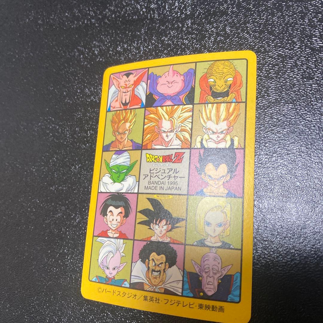 ドラゴンボール ビジュアルアドベンチャー 258 グッドバイ！！