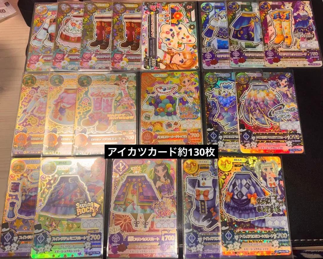アイカツカード まとめ売り 約100枚