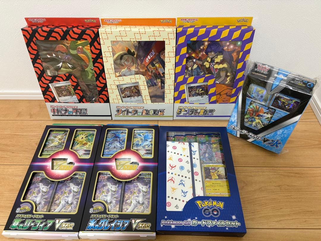 ポケモンカードゲーム コレクションまとめ売り
