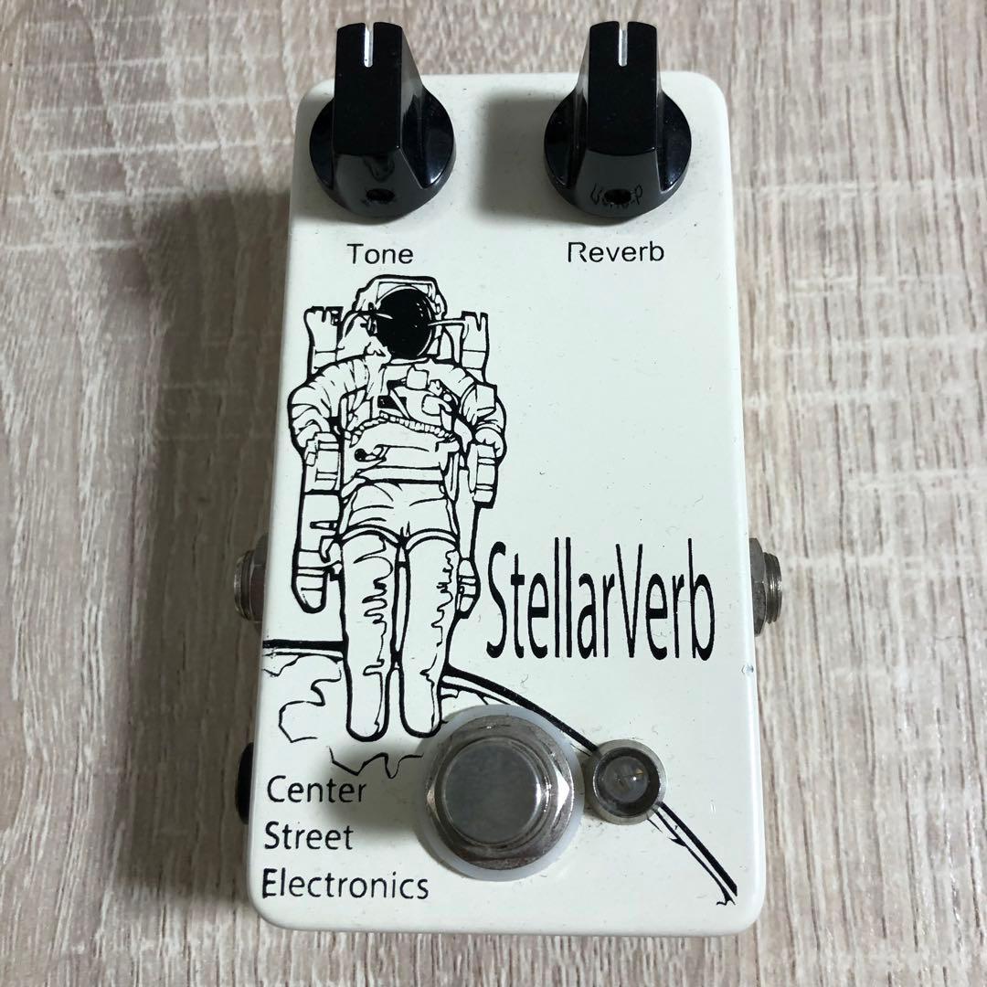 ギター Center Street Electronics StellarVerb
