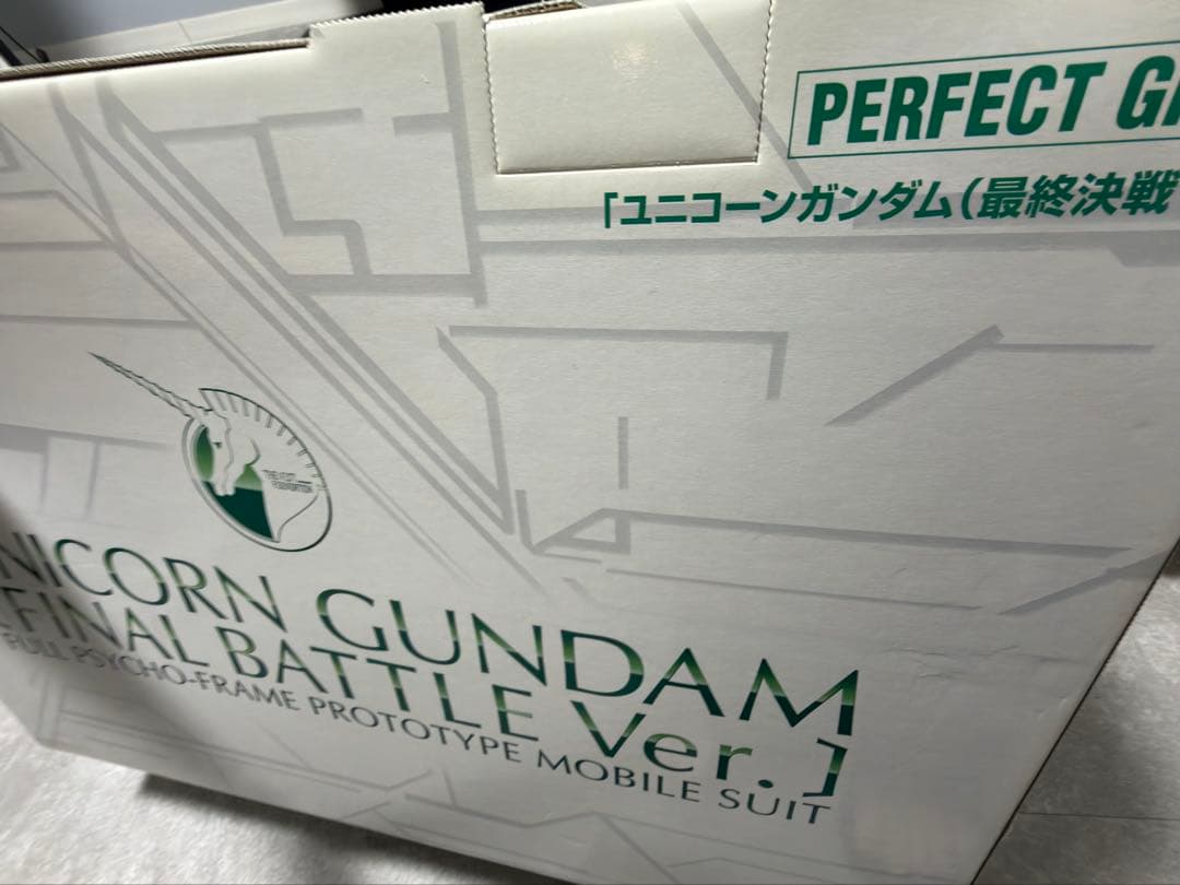 【タイムセール】PG 機動戦士ガンダムUC RX-0 最終決戦ver