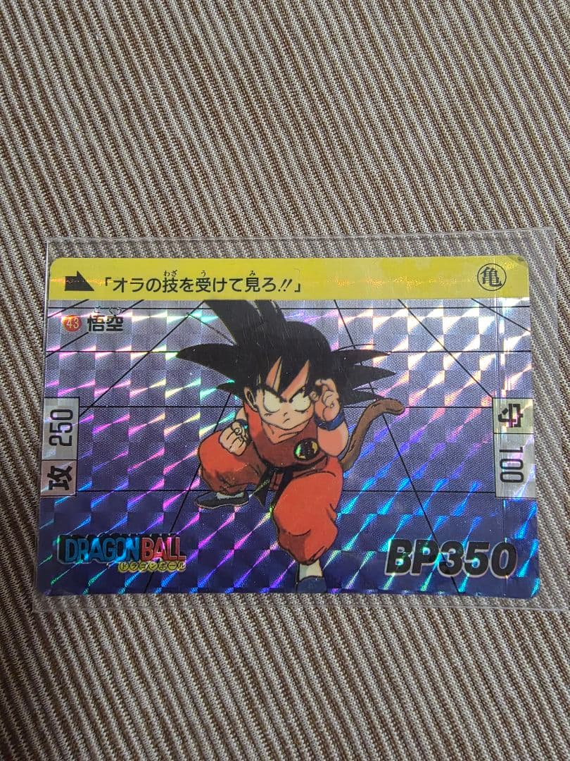 ドラゴンボールカードダス初期