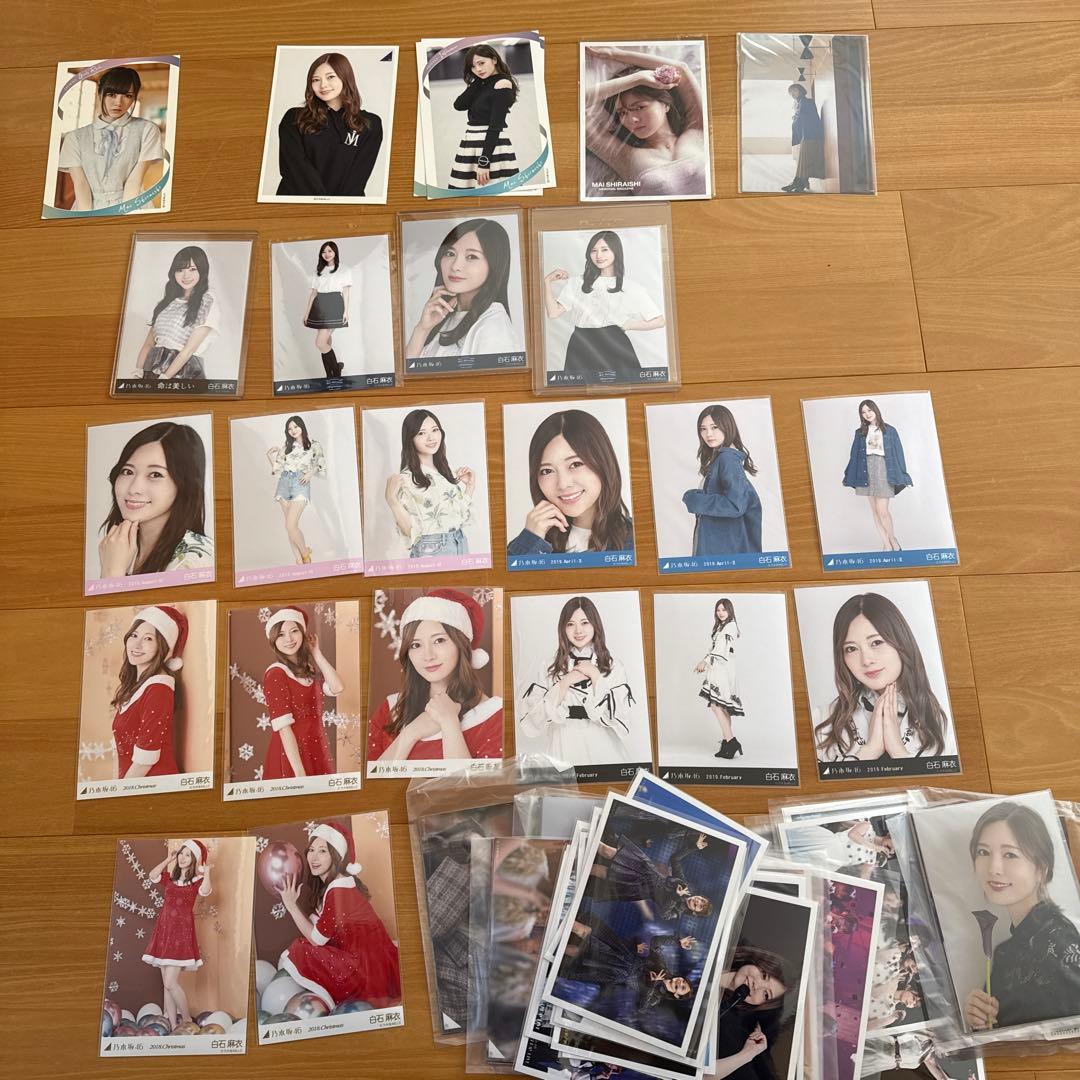 白石麻衣　生写真　乃木坂　卒業　セット