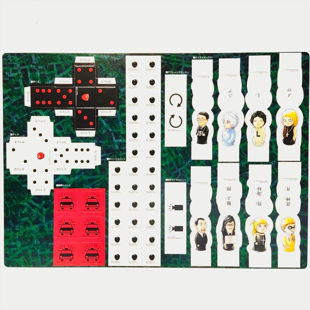 DEATH NOTE　Lを継ぐ者 コナミスタイル特別版 特典ボードゲーム