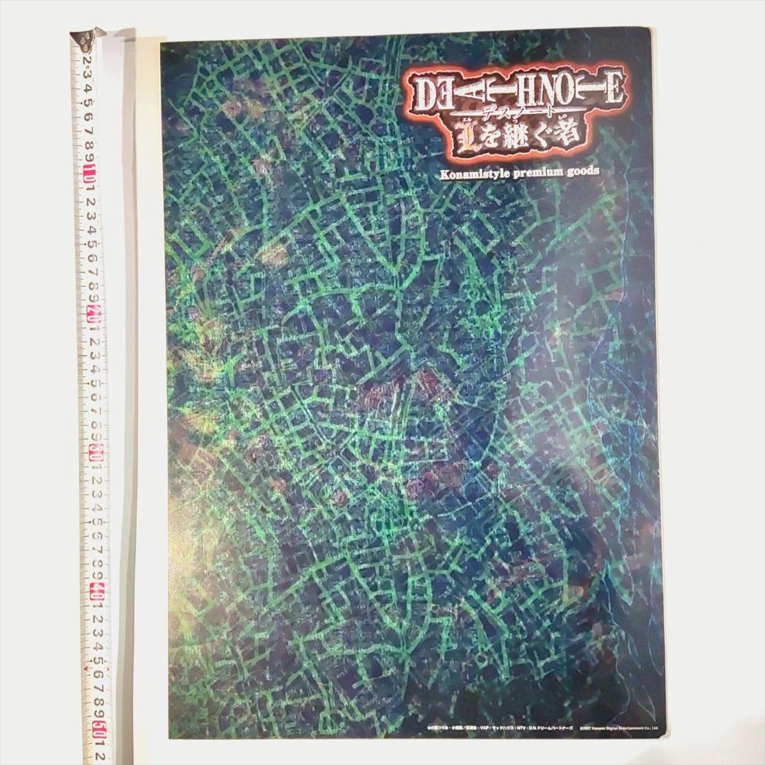 DEATH NOTE　Lを継ぐ者 コナミスタイル特別版 特典ボードゲーム