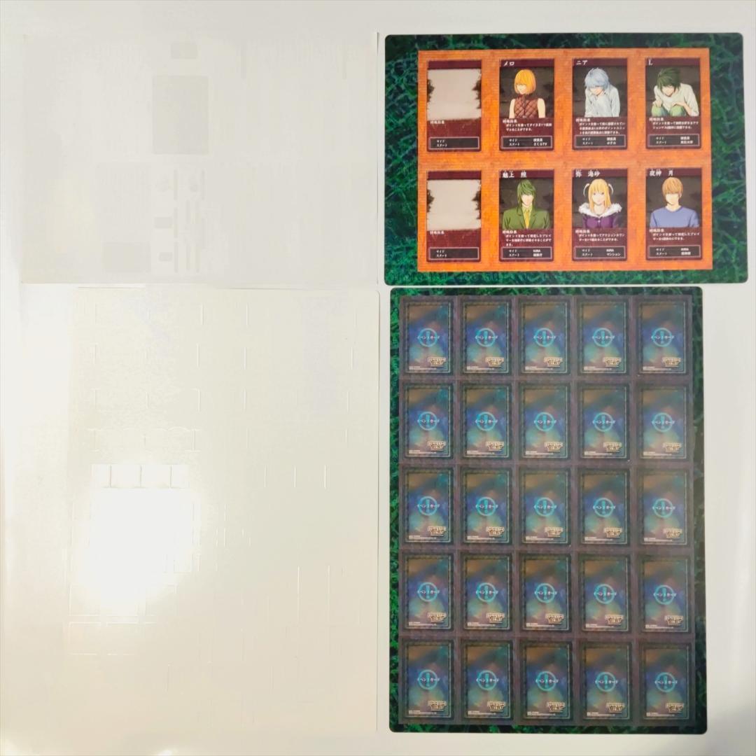 DEATH NOTE　Lを継ぐ者 コナミスタイル特別版 特典ボードゲーム