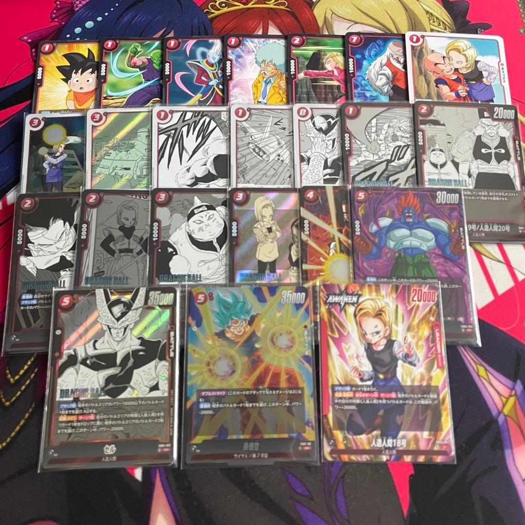 赤セル 18号 デッキ 調整パーツ