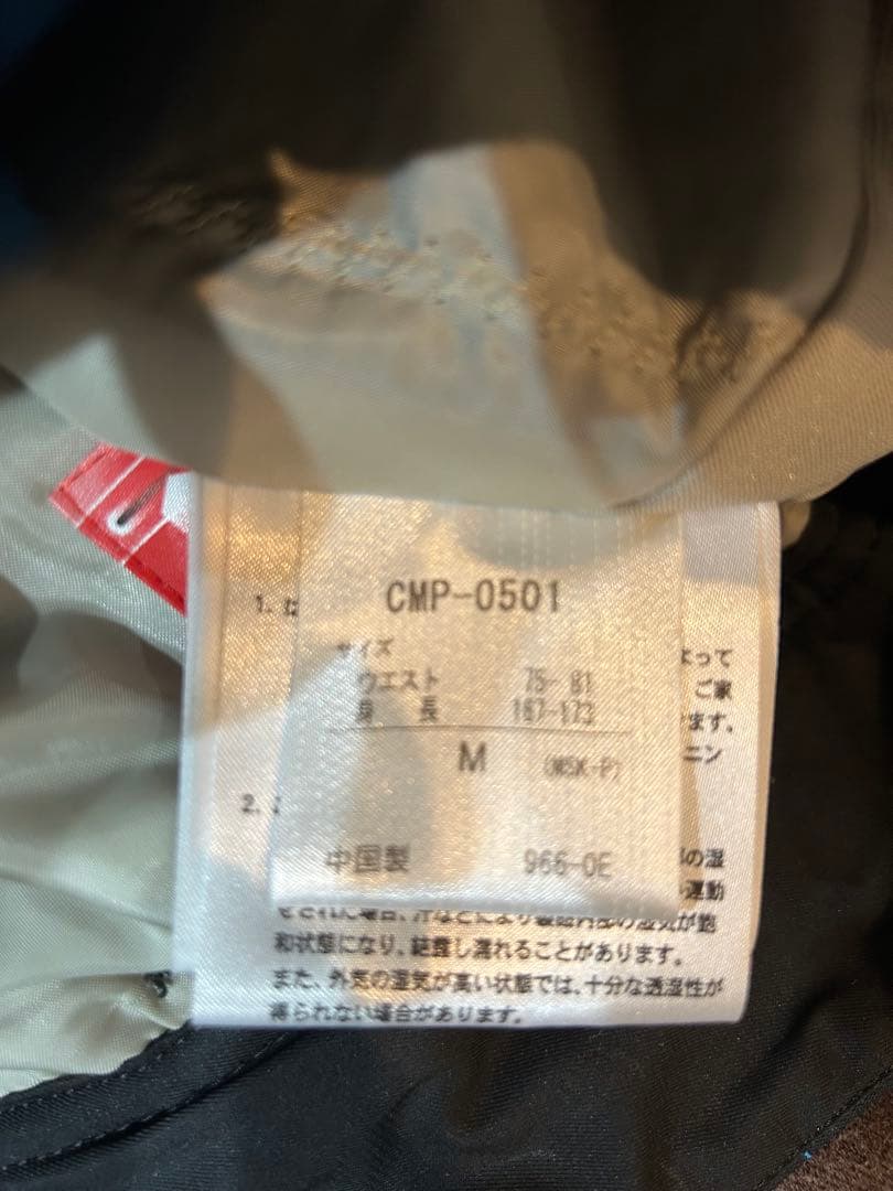 DESCENTE スキーウェア ターコイズクロス