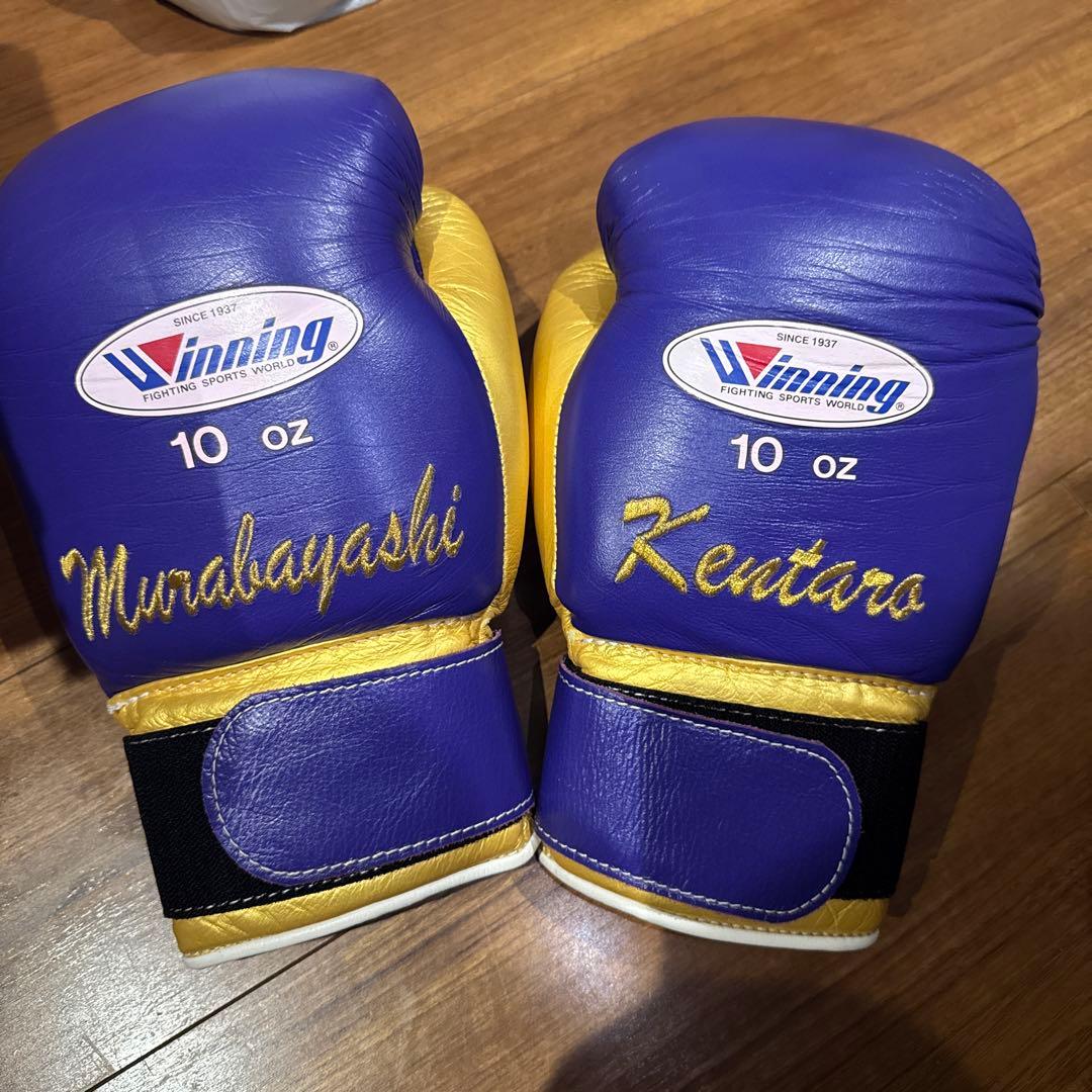Winning ウイニング ボクシンググローブ カラーオーダー