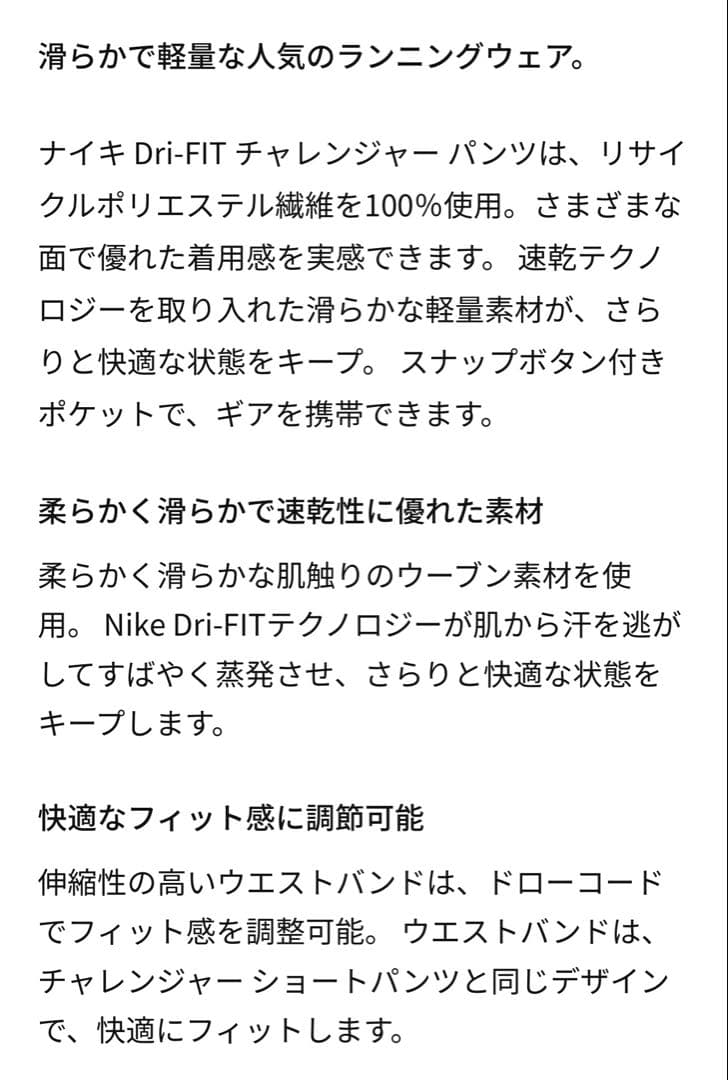 Nike AS M NK DF TEE LS FLASH ブラック