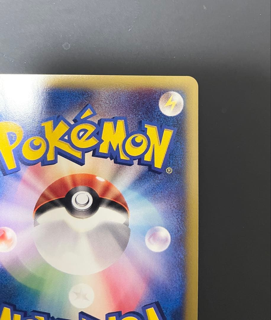 美品　ポケカ ミュウ eカード ホロ