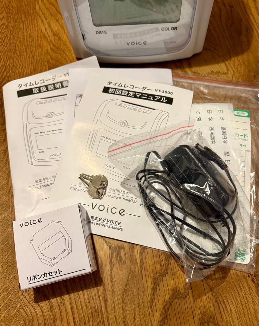 ✨美品✨VOICE タイムレコーダー VT-3000 ＋ タイムカード320枚