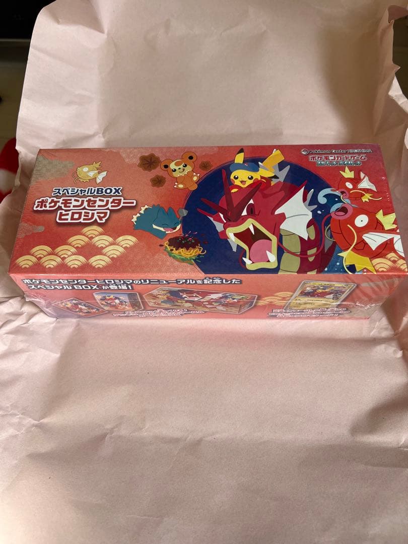 ポケモンカードゲームポケモンセンターヒロシマスペシャルbox