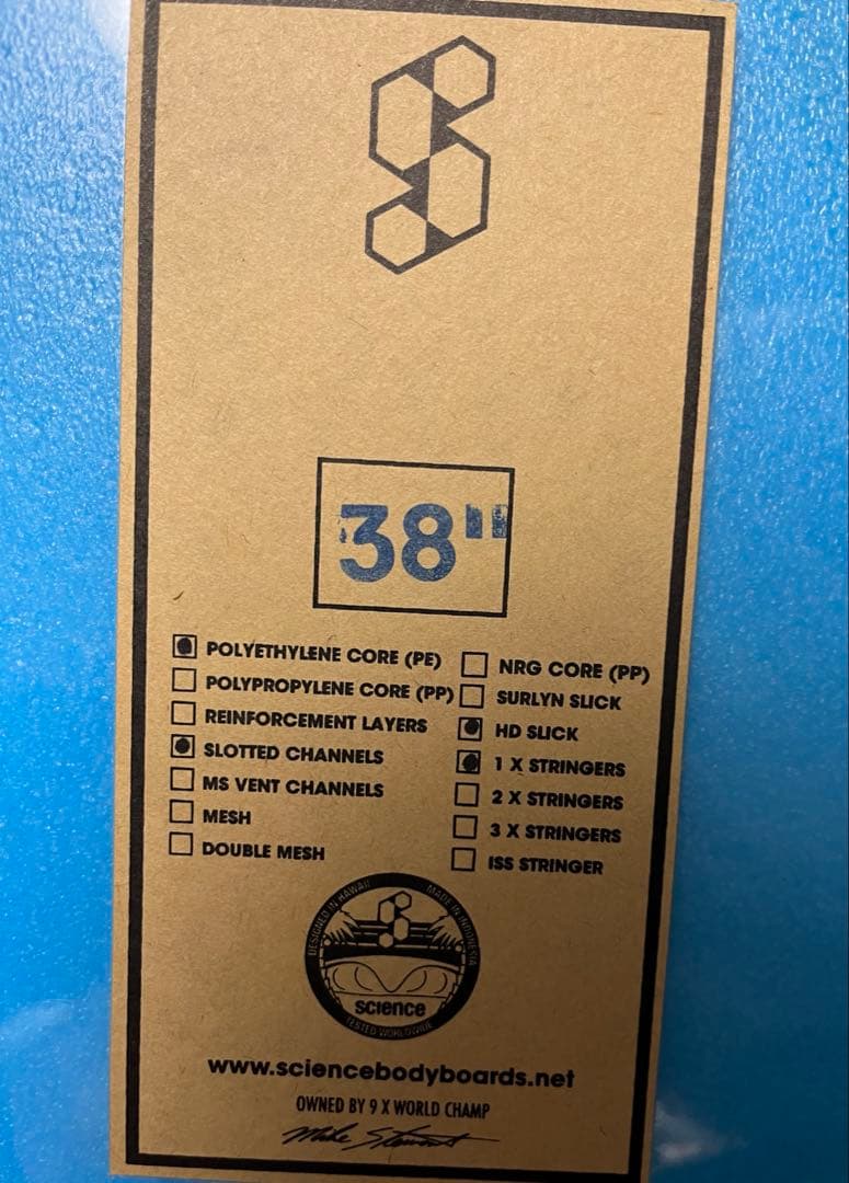 サイエンスボディボード プロテック【SCIENCE】PRO ＴＥＣＨスカイブルー