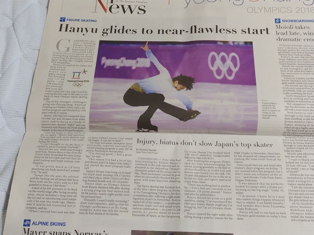 羽生結弦 英字新聞 平昌五輪 2018/2/17 The Japan News