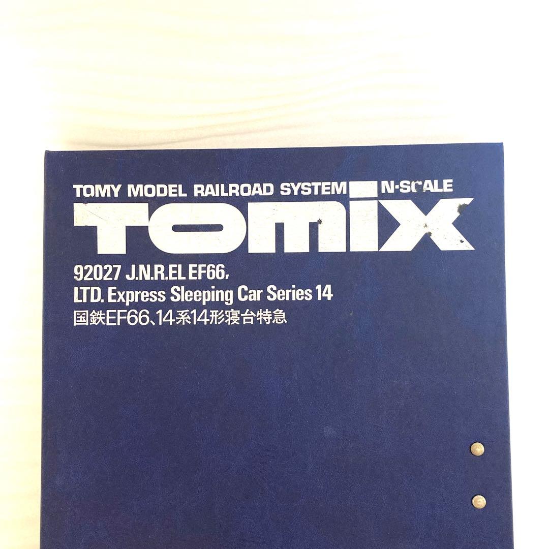 TOMIX 92027 国鉄EF66 14系14形寝台特急 車両セット Nゲージ