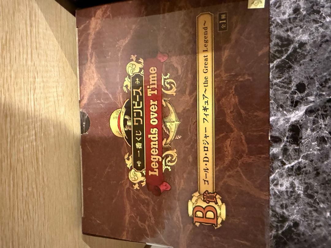 ワンピース　一番くじthe Great Legend B賞ロジャー・C賞白ひげ