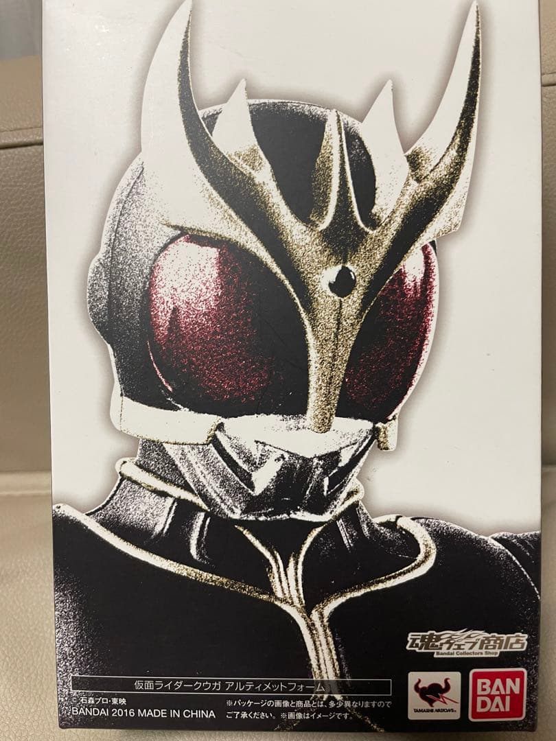 真骨彫製法 SH figuarts仮面ライダークウガ アルティメットフォーム