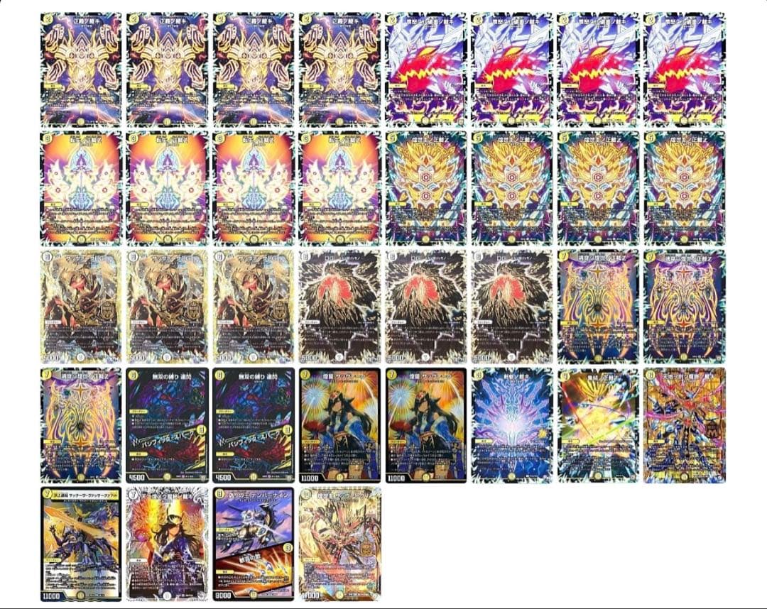 サバキZ 高レートパーツ