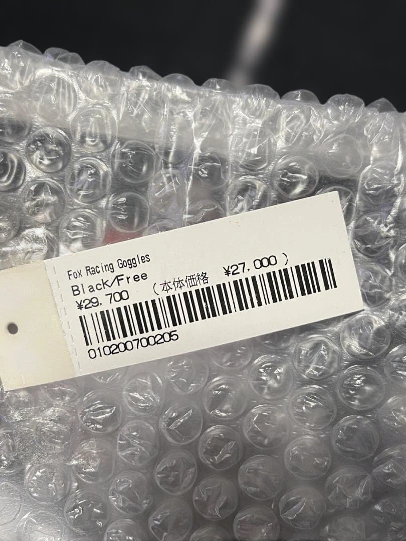 Supreme ゴーグル ブラック チェック柄