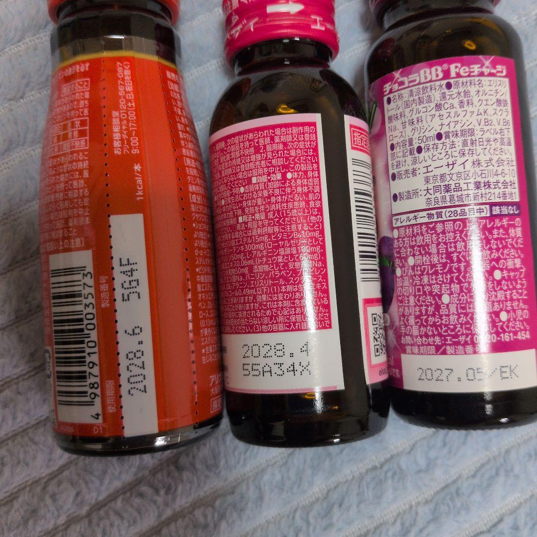 急遽最後の出品です