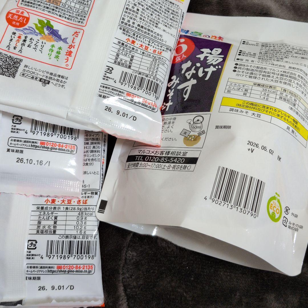 急遽最後の出品です