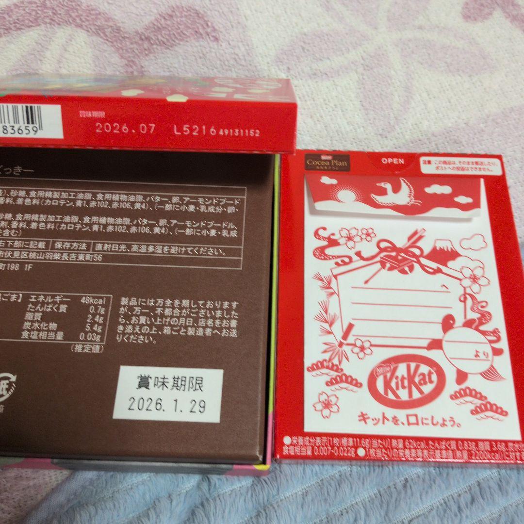 急遽最後の出品です