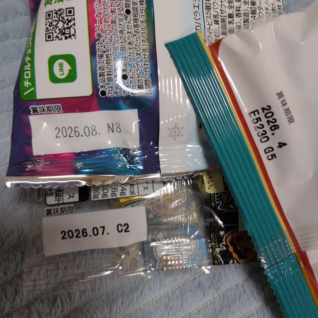 急遽最後の出品です