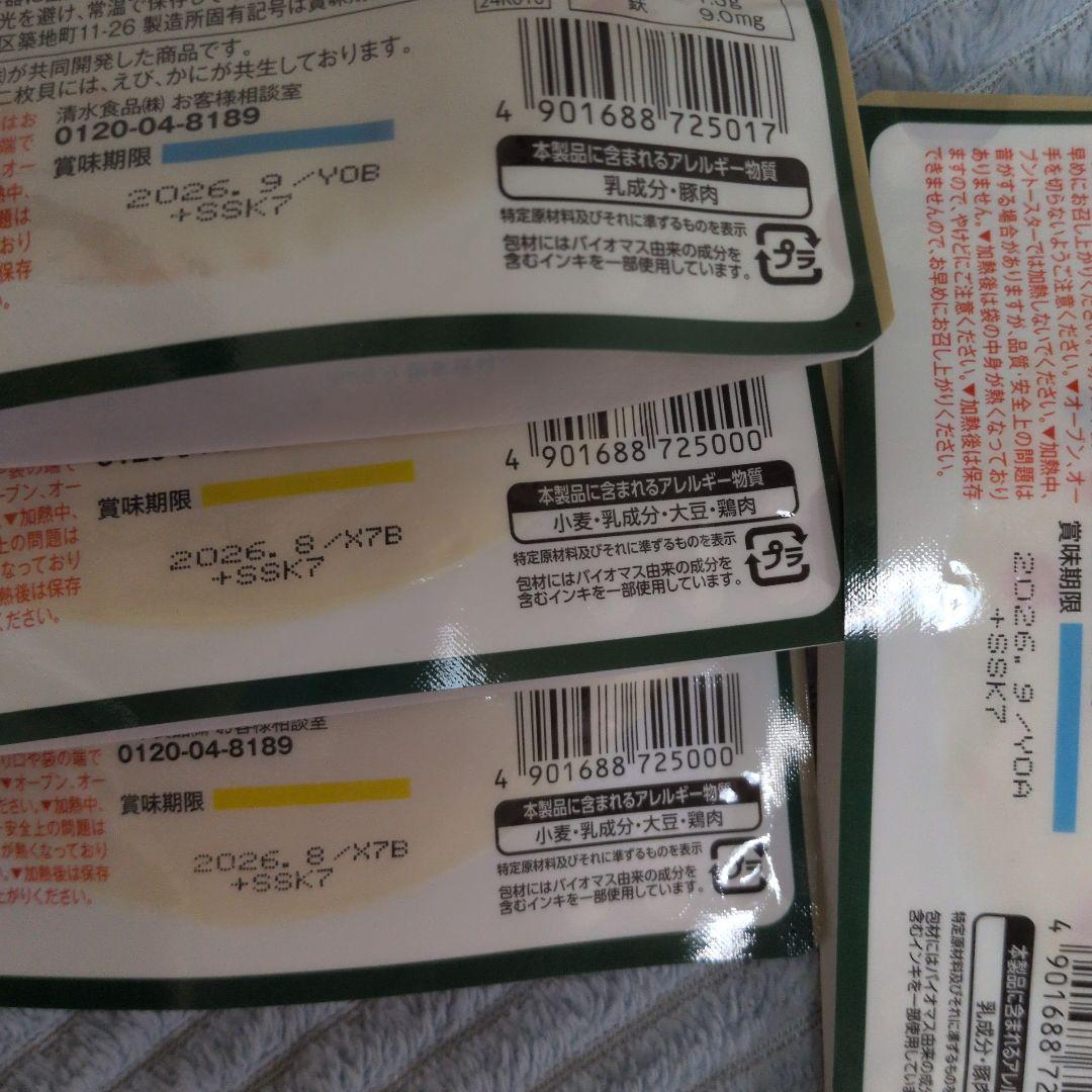 急遽最後の出品です