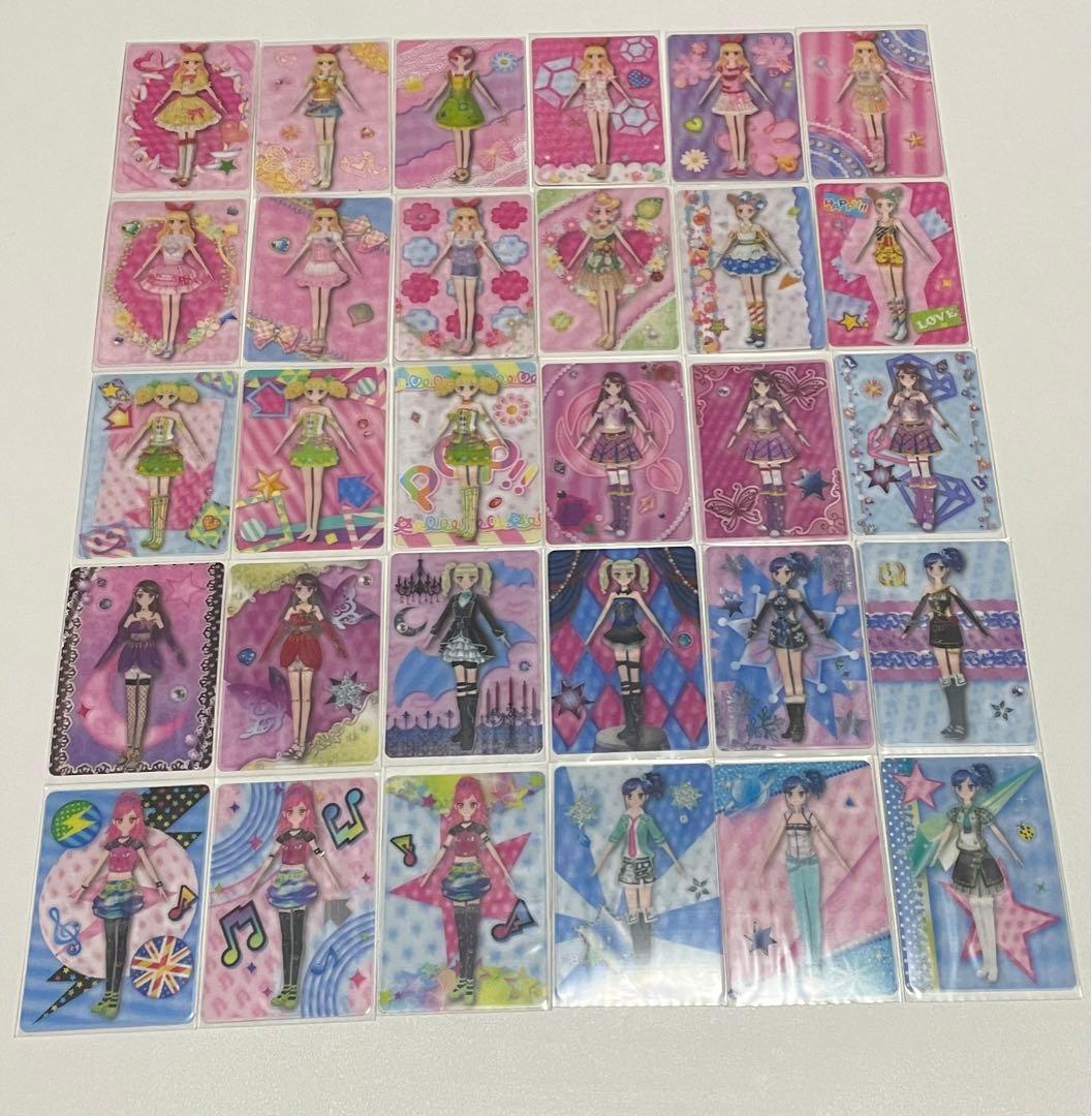 【アイカツカード】3Dアイカツ！カードメーカーDXコーデファイルセット