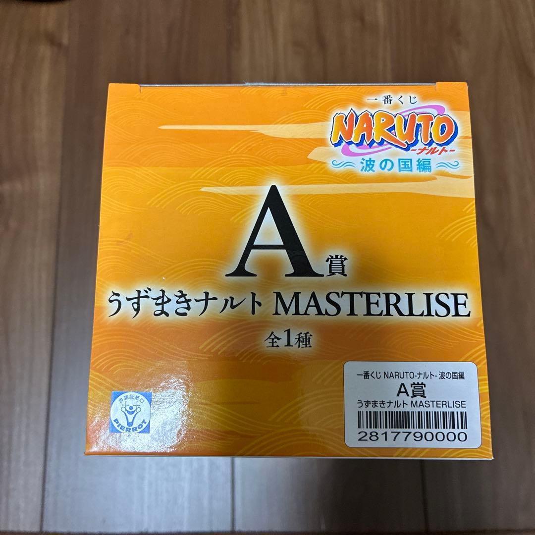 一番くじ NARUTO 波の国編 A C D セット