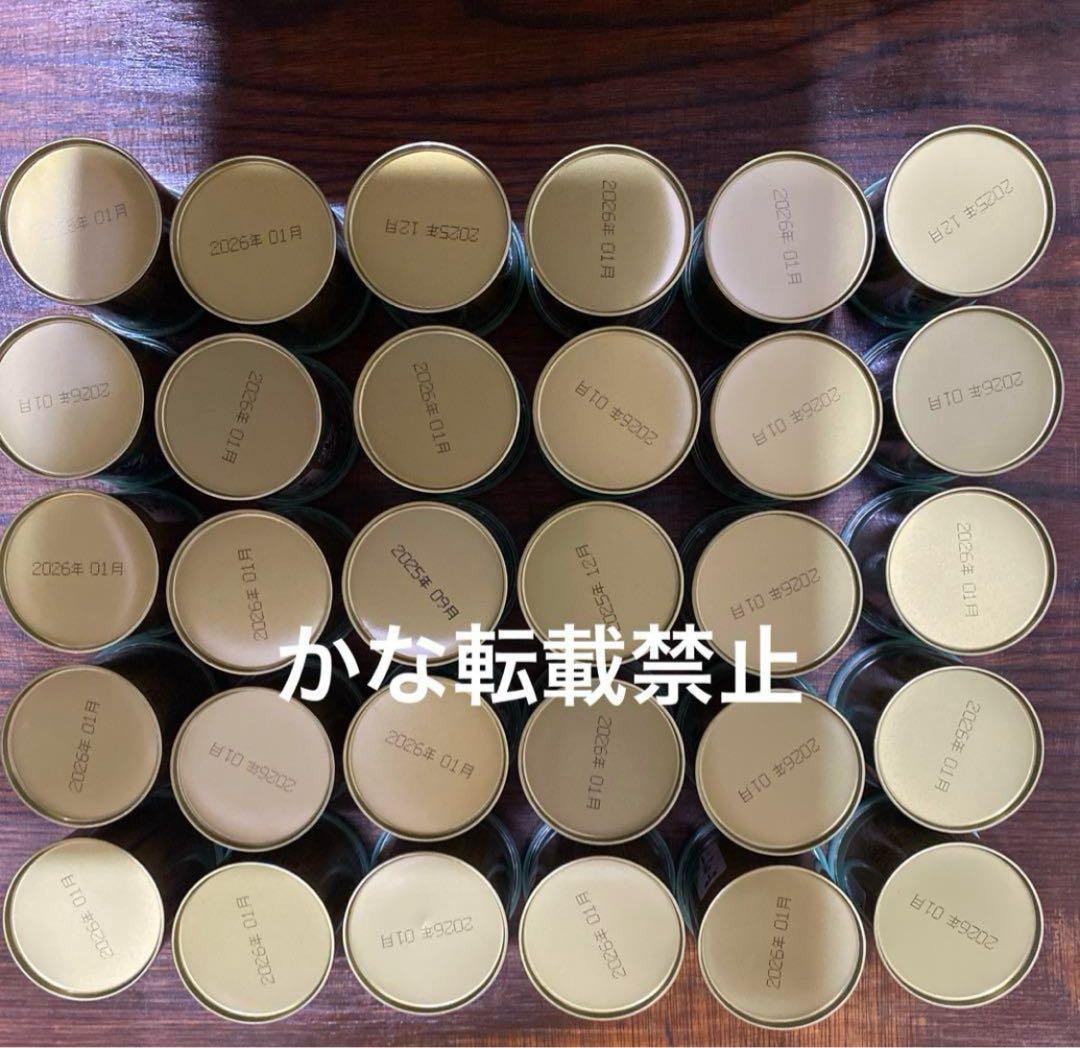 宇治 山政小山園 抹茶 小倉山 缶入 30g 30缶 小山園 ⑥