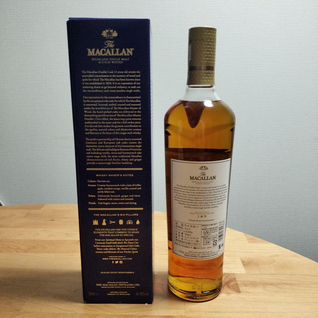 マッカラン12年　ダブルカスク　700ml