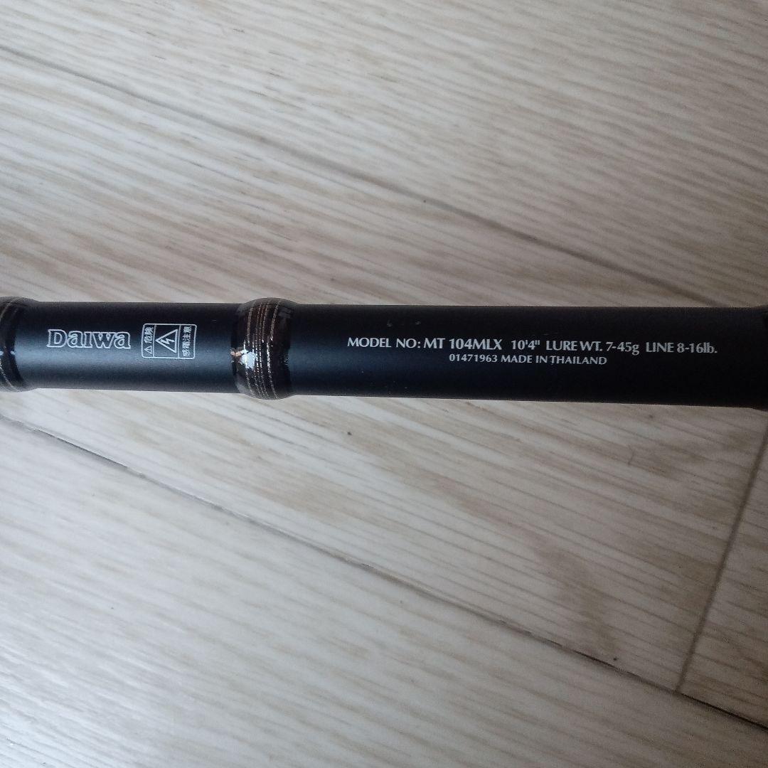 ロッド DAIWA morethan GANGSTER MT 104MLX (AK)