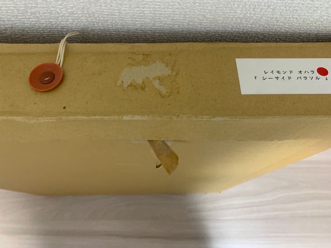 伝説の画家　レイモンドオハラ【原画】