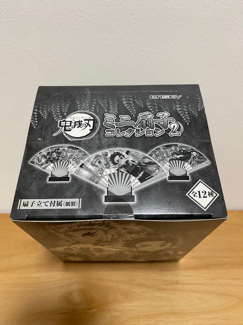 【未開封品】鬼滅の刃 ミニ扇子コレクション2 全12種