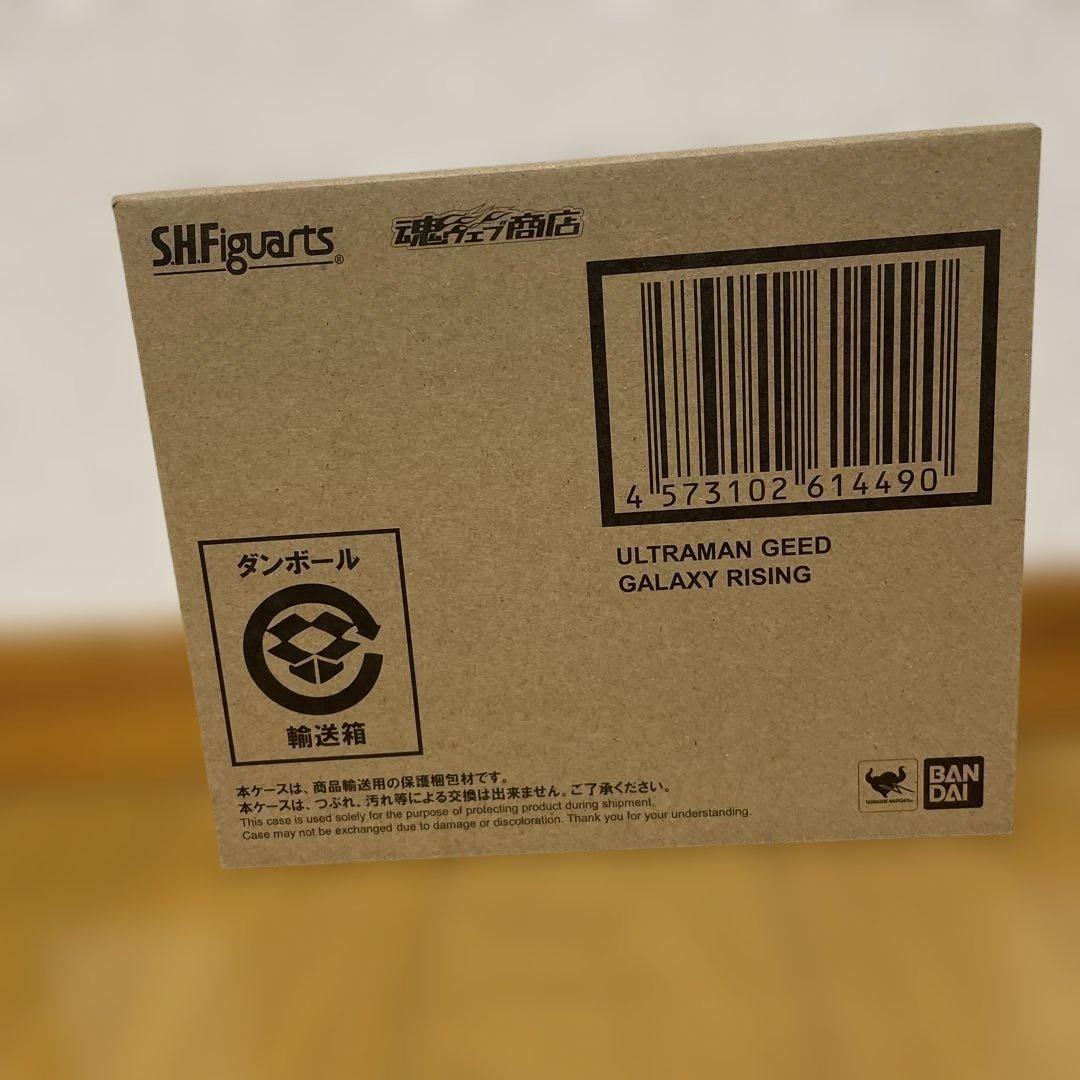 S.H.Figuartsウルトラマンジードギャラクシーライジング