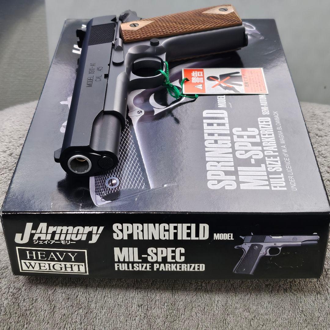 Jアーモリー 純正HWガスブロ スプリングフィールド ミルスペックパーカーライズ