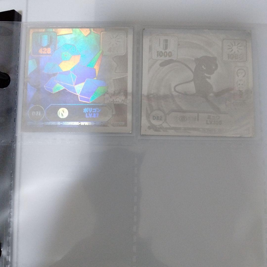 アマダ　最強シール烈伝　スーパーDX　フルコンプ！