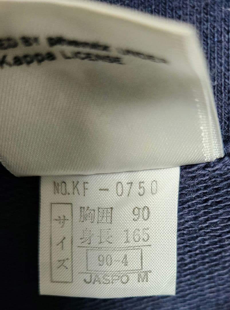 90年代　ユベントス　スウェット　ハーフジップ トレーナー