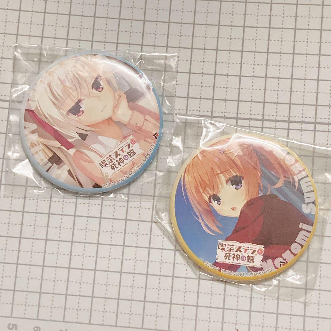 喫茶ステラと死神の蝶 缶バッジ 明月栞那 墨染希