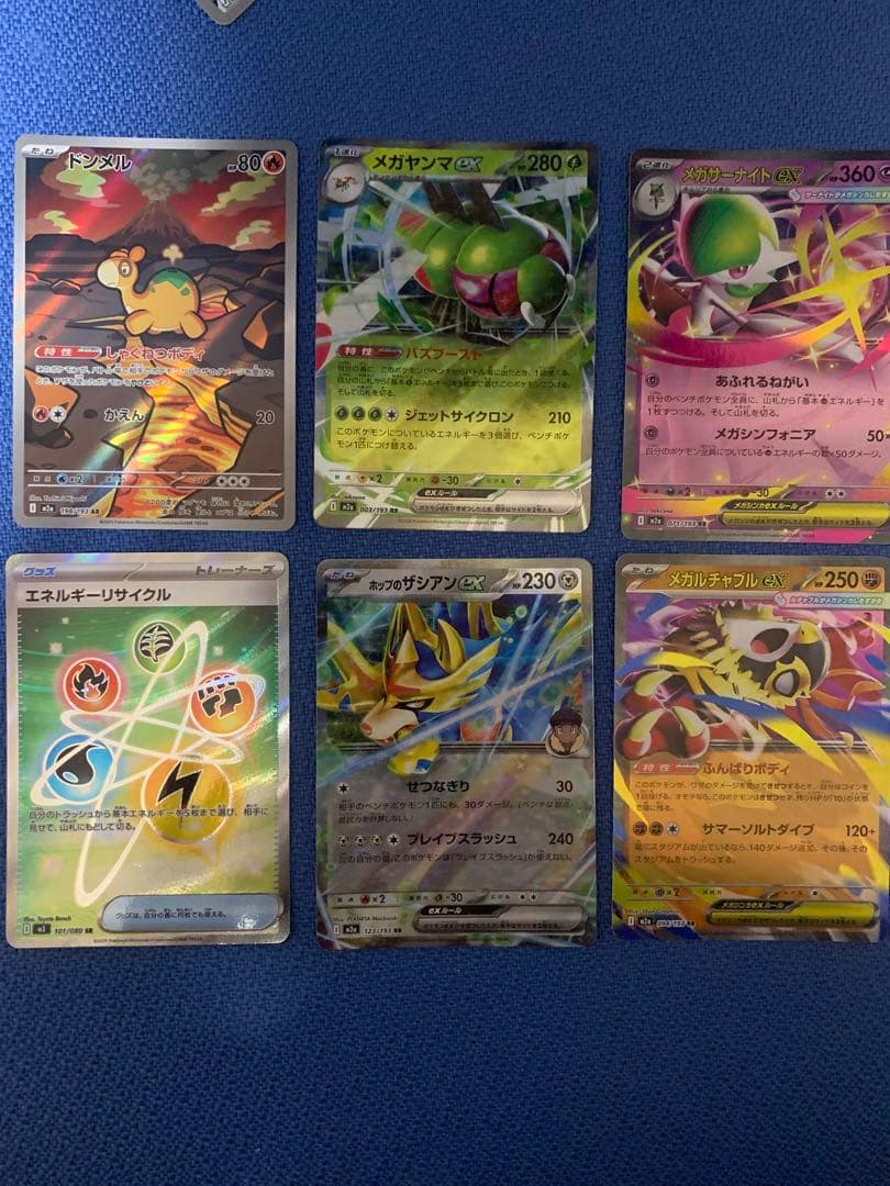 メガカイリューex SAR & メガピクシーexSARセット