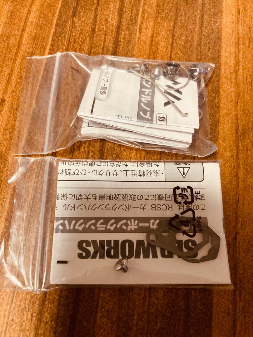 SLP WORKS 23 RCSBカーボンクランクハンドル 90mm&コルクノブ