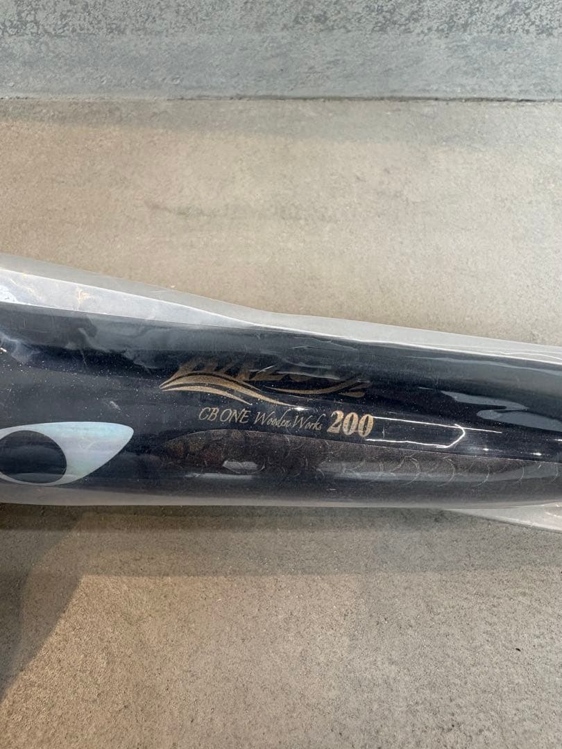 CBONE バズー 200 BAZOO 新品未使用