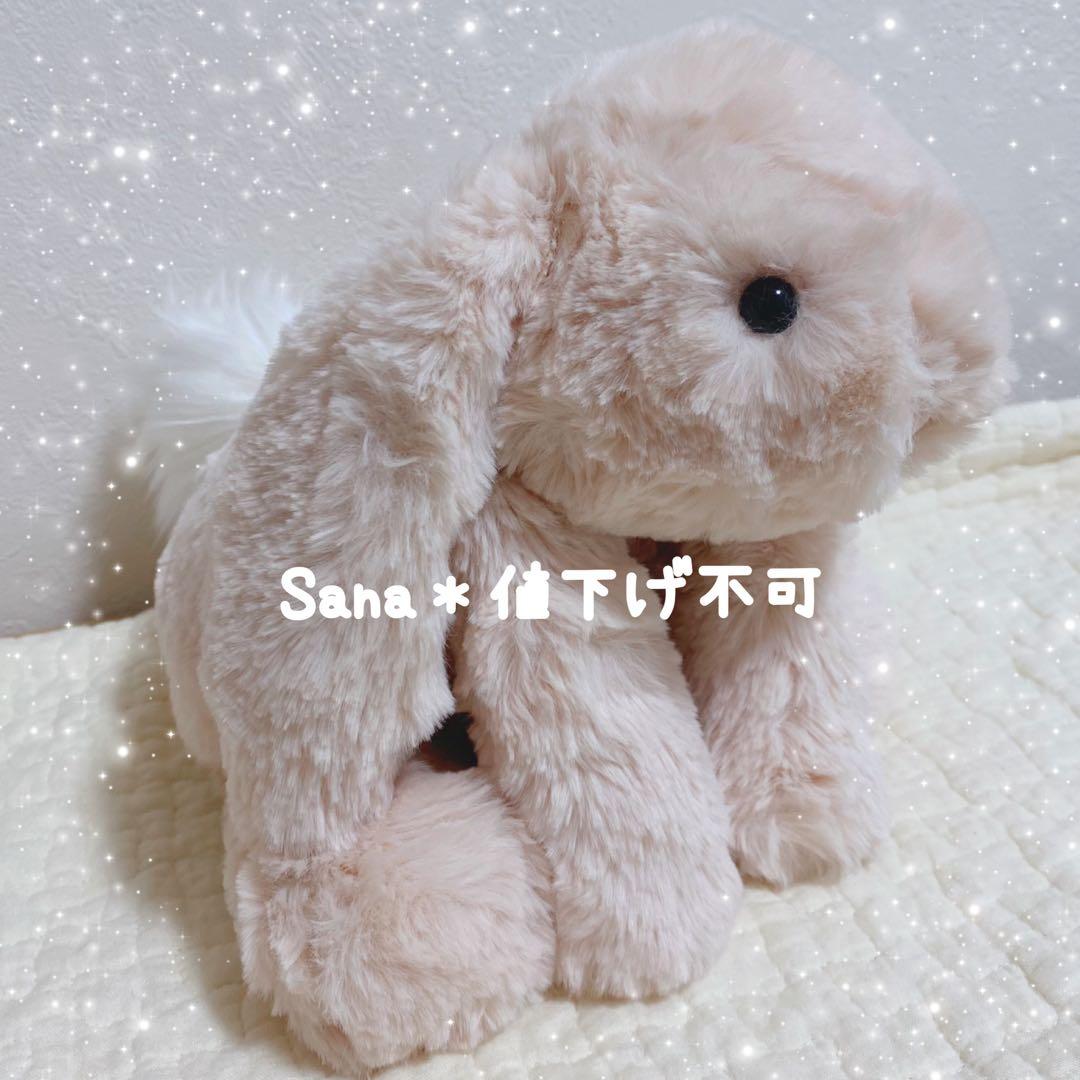 新品　ジェリーキャット　ウサギ　バニー　ラビット　うさぎ　ぬいぐるみ　スマッジ
