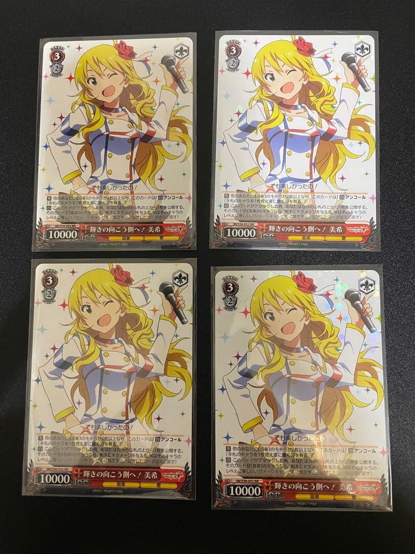 アイマス 輝きの向こう側へ 美希