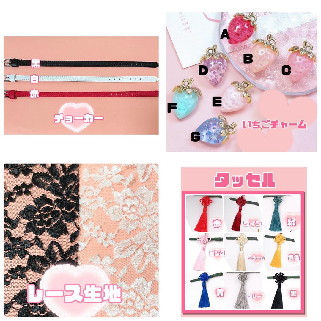 ♡ぬい服オーダー ぬいぐるみ オーダー おすわりぬい服お座り