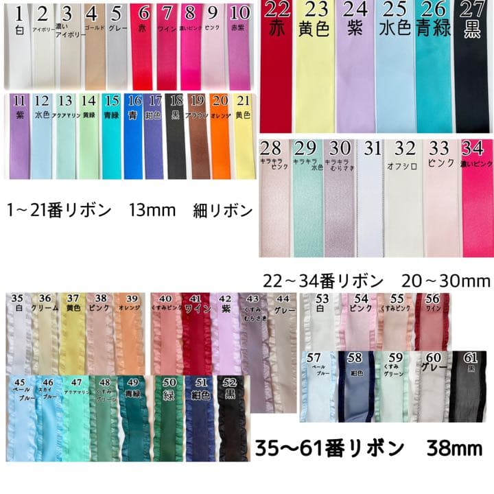 ♡ぬい服オーダー ぬいぐるみ オーダー おすわりぬい服お座り