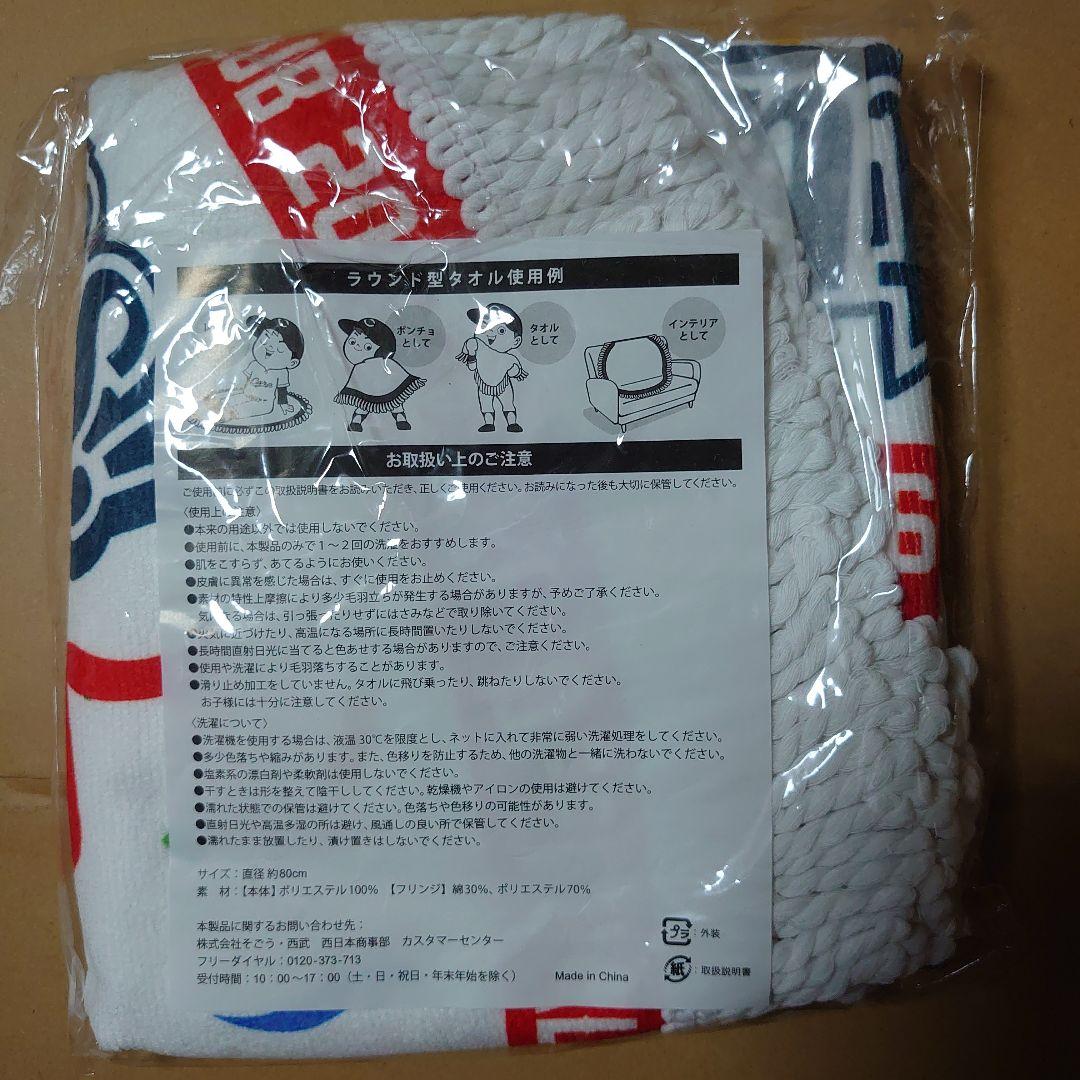 Carp トートバッグと扇風機 セット他