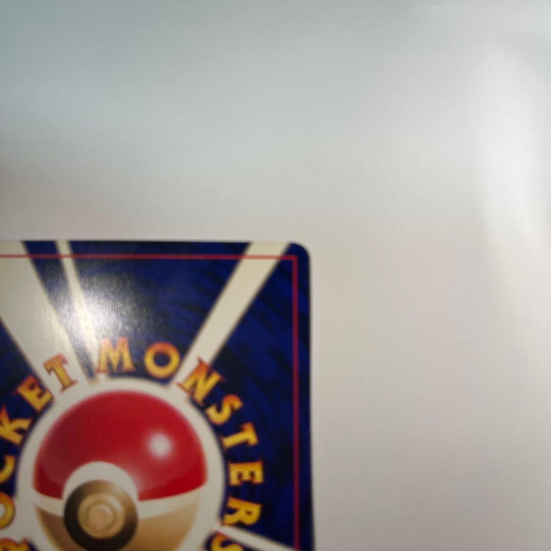 ひかるミュウ_「月刊コロコロコミック01年5月号」 おまけカード PROMO …